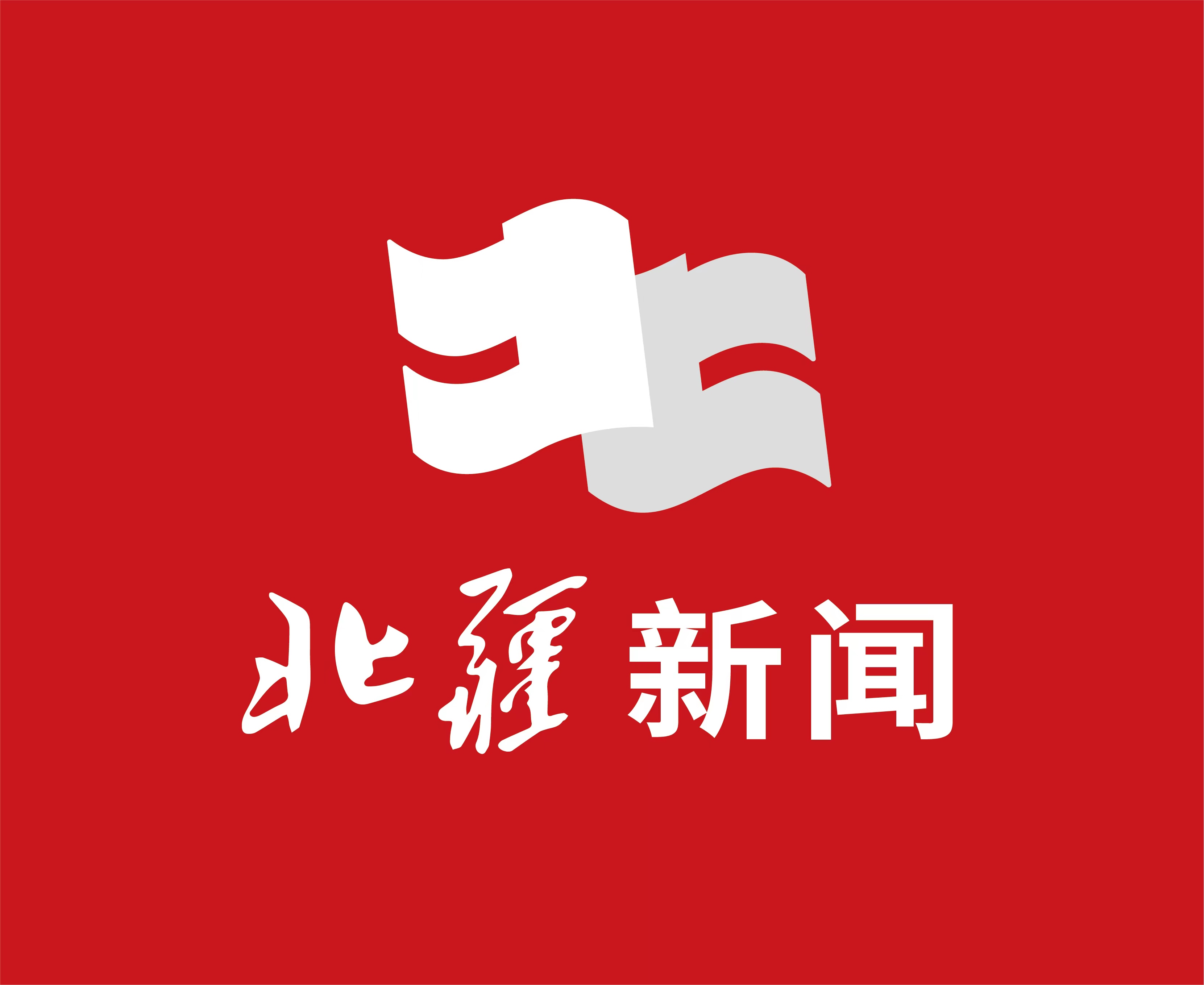 開放合作新篇章！第五屆中蒙博覽會(huì)，邀您共襄盛舉！