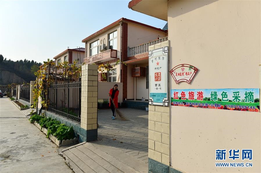 （壯麗70年·奮斗新時(shí)代·圖文互動(dòng)）（3）西柏坡：70年，三代人的精神傳承
