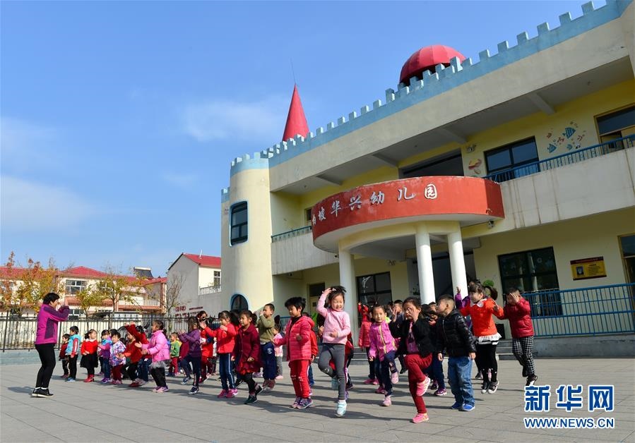 （壯麗70年·奮斗新時(shí)代·圖文互動(dòng)）（2）西柏坡：70年，三代人的精神傳承