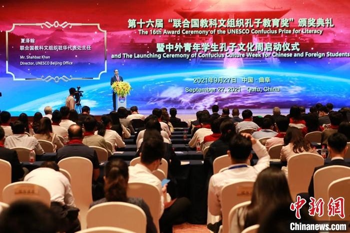 聯(lián)合國教科文組織駐華代表處主任夏澤翰致辭并宣布獲獎名單。