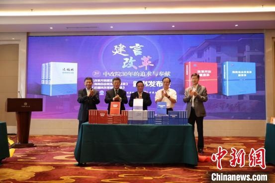 魏禮群(右三)、趙奇(右二)、宋曉梧(左一)、遲福林(左二)、趙劍英(右一)為新書揭幕?！∫Τ商?攝