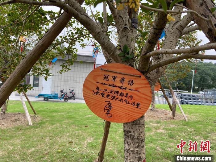 石智勇寫下的寄語(yǔ)?！×植?攝