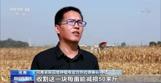 十八連豐！秋收近九成 我國糧食產(chǎn)能穩(wěn)步提升