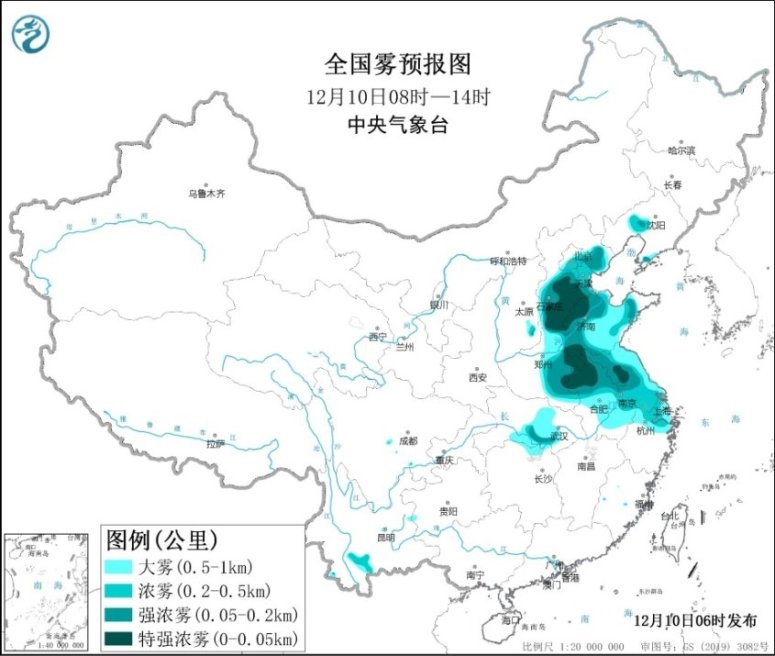 全國(guó)霧預(yù)報(bào)圖(10日08時(shí)-14時(shí))