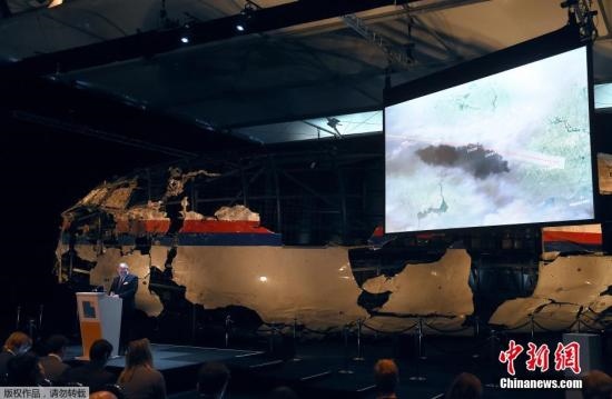 資料圖：MH17墜毀客機(jī)殘骸。