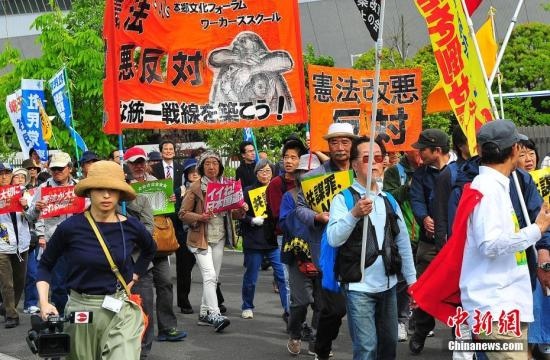 資料圖：日本民眾反對(duì)修憲。 <a target='_blank' href='/'>中新社</a>記者 王健 攝