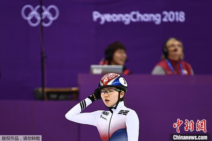 資料圖：沈錫希在2018年平昌冬奧會的比賽中。