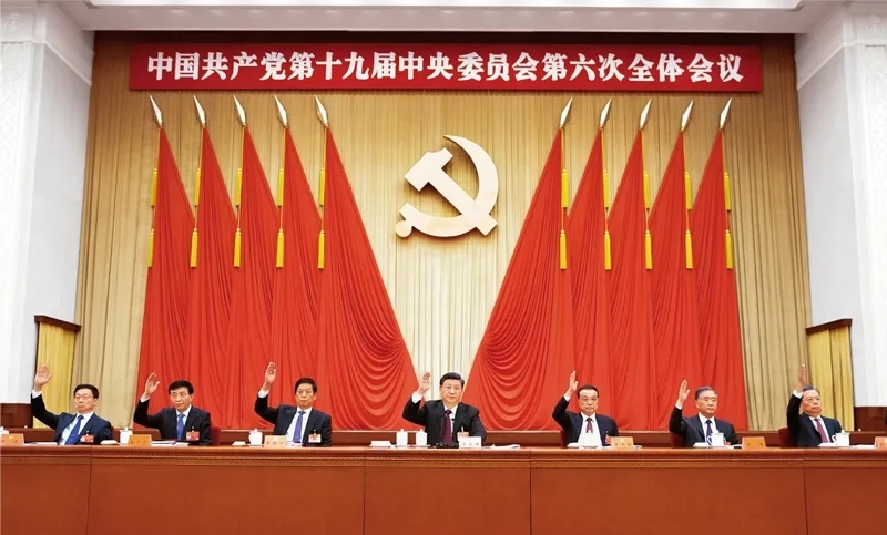 中國共產黨第十九屆中央委員會第六次全體會議，于2021年11月8日至11日在北京舉行。這是習近平、李克強、栗戰(zhàn)書、汪洋、王滬寧、趙樂際、韓正等在主席臺上。 新華社記者 謝環(huán)馳/攝