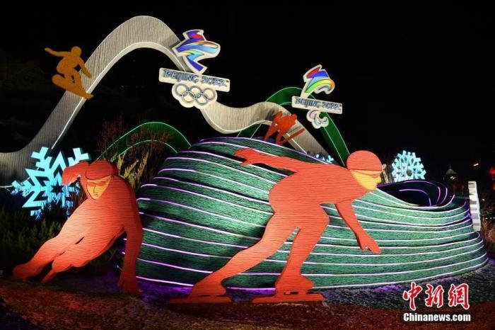 1月20日，北京2022年冬奧會(huì)和冬殘奧會(huì)城市景觀布置工作完成，多處景觀點(diǎn)亮燈光，為即將到來的冬奧賽事增光添彩。圖為位于東單東北角的“綠色冬奧”主題花壇。<a target='_blank' href='/' >中新網(wǎng)</a>記者 李駿 攝