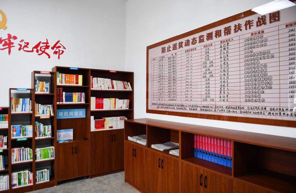 1月27日，段村村委會內(nèi)的防止返貧動態(tài)監(jiān)測和幫扶作戰(zhàn)圖。新華社記者 柴婷 攝
