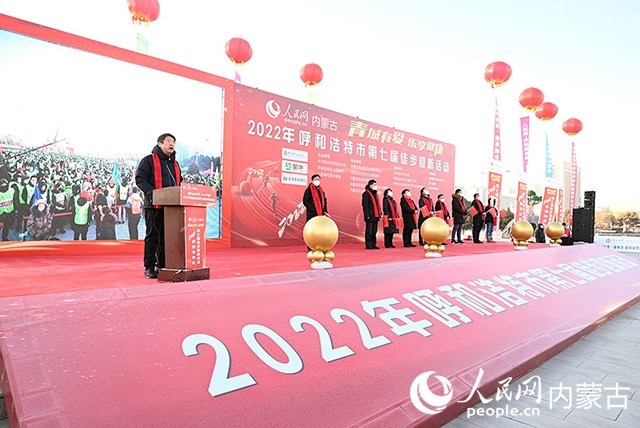 2022年呼和浩特市第七屆徒步迎新活動(dòng)現(xiàn)場(chǎng)。劉藝琳攝