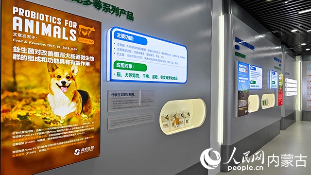 科拓生物產品展示。人民網記者 張雪冬攝