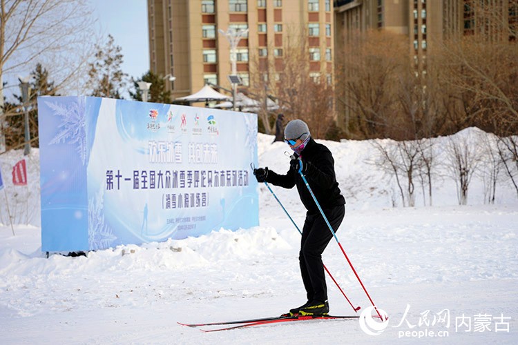 滑雪愛(ài)好者在城市越野滑雪公園內(nèi)滑雪。人民網(wǎng)記者 苗陽(yáng)攝