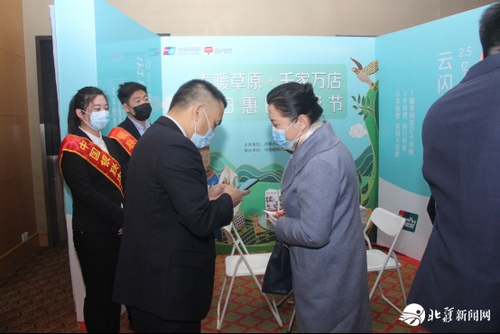 新聞稿：踐行“支付為民”加速消費(fèi)復(fù)蘇，“春暖草原?千家萬店百日惠民消費(fèi)節(jié)”隆重啟動2020033103716.png