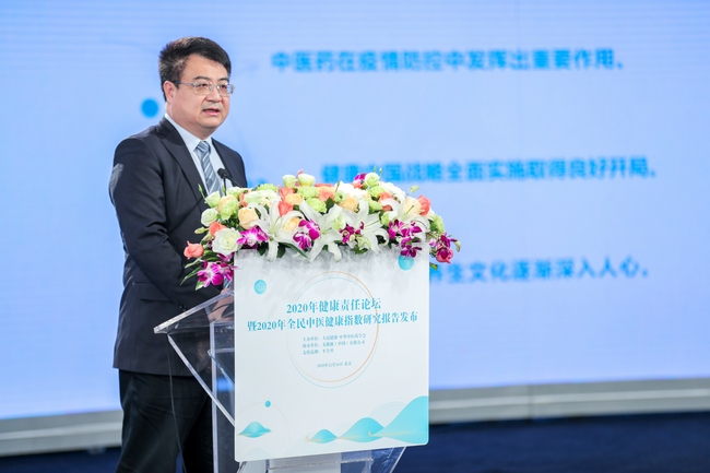 中華中醫(yī)藥學(xué)會副會長、中醫(yī)診斷學(xué)分會主任委員，福建中醫(yī)藥大學(xué)校長李燦東.jpg