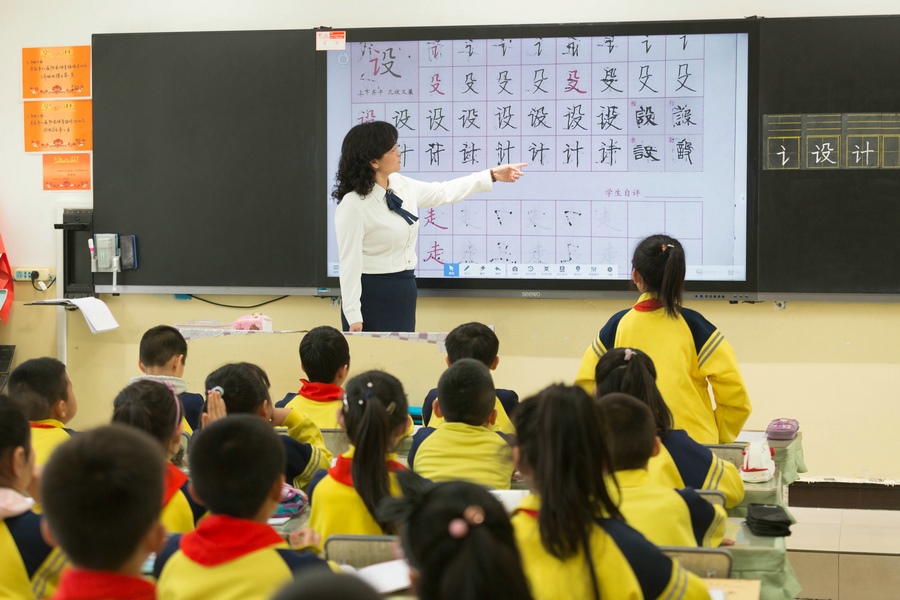 民族路小學(xué)（迎賓校區(qū)），語文老師燕凌云與學(xué)生們共同評議同學(xué)書寫的漢字.jpg