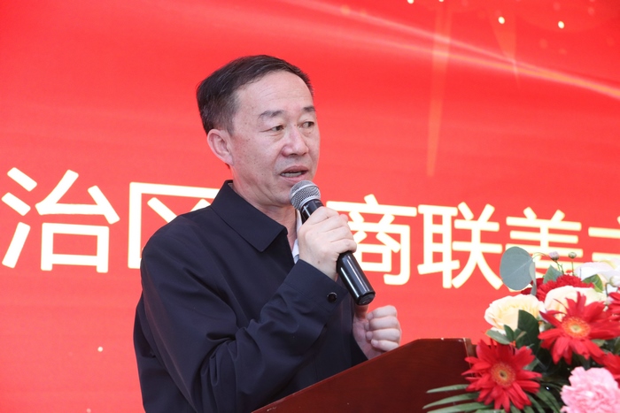內蒙古自治區(qū)工商聯(lián)黨組成員、副主席姜愛軍主席講話.jpg