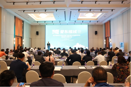攜手共進，共創(chuàng)輝煌——“阿巴嘎旗地方特色農(nóng)畜產(chǎn)品區(qū)域公共品牌發(fā)布會暨招商引資推介會”隆重召開！(1)570.png