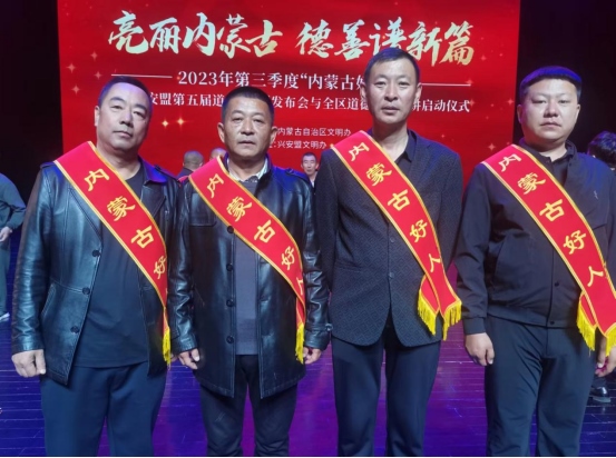 今日，他們被表彰1730.png