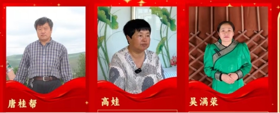 今日，他們被表彰2035.png