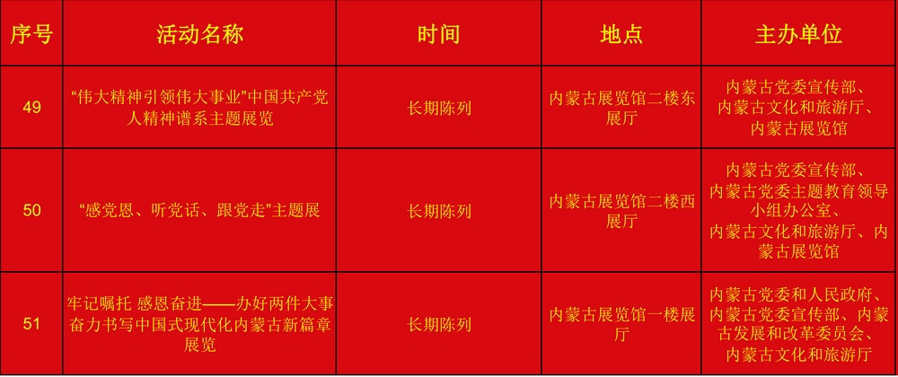 10月活動（送新聞處）_07.png