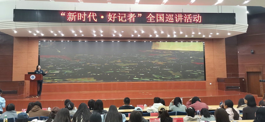 巡講報(bào)告會(huì)現(xiàn)場.jpg