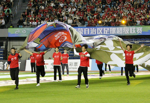 1756044508128643.jpg 足球3.jpg