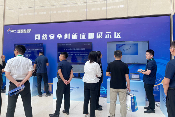 1757927253397011.jpg 網(wǎng)絡(luò)3.jpg