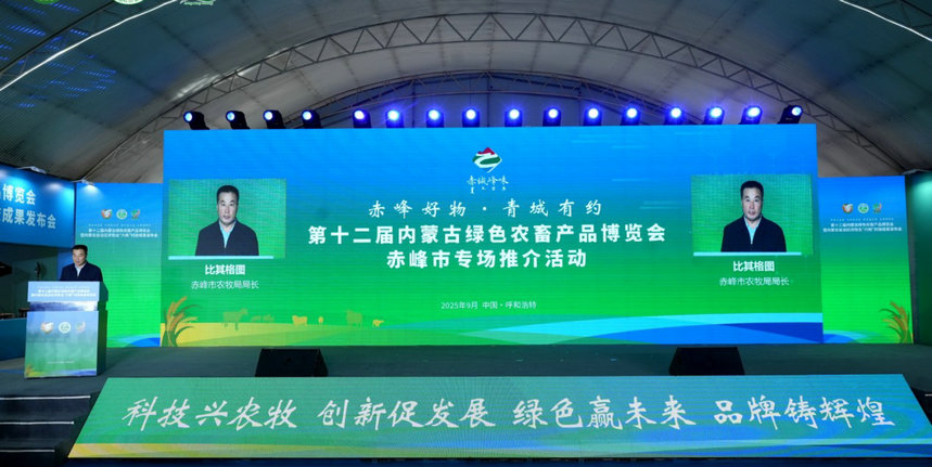 1759158152137034.jpg 赤峰1.jpg