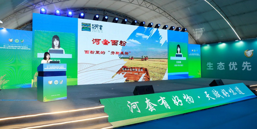 1759239879126513.jpg 農(nóng)業(yè)3.jpg