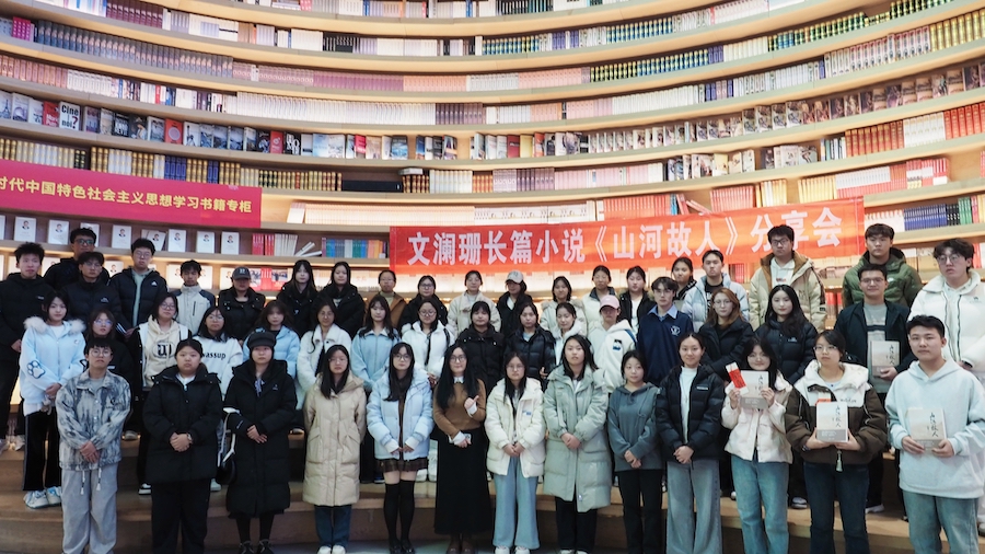 1764123390140180.jpg 學生合影.jpg