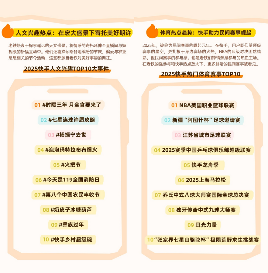 1767604437116030.png 3.png