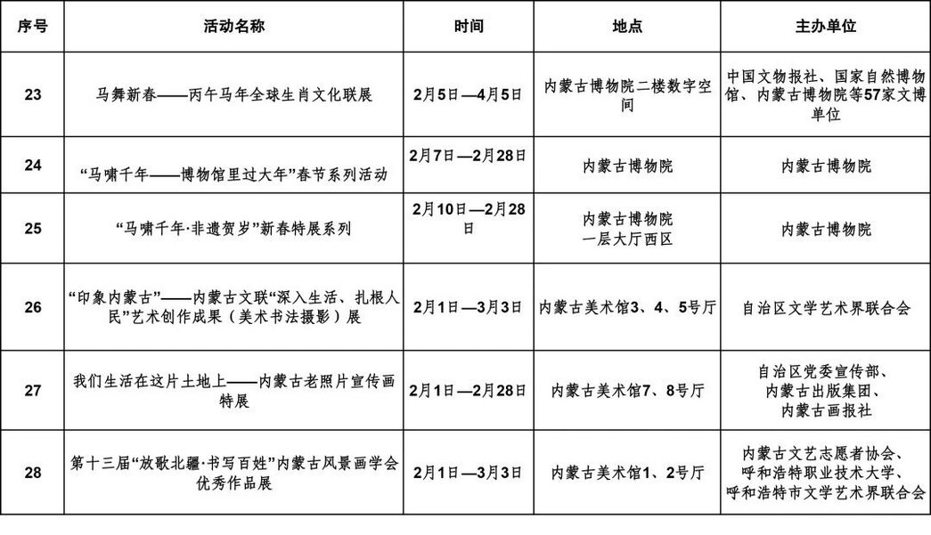 1769831319832406.jpg 44.jpg