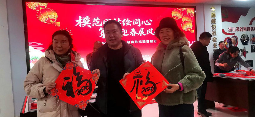 1770103914435524.jpg 團結5.jpg