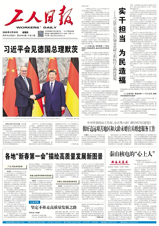 1772071705870016.jpg _O6I0394(1).JPG