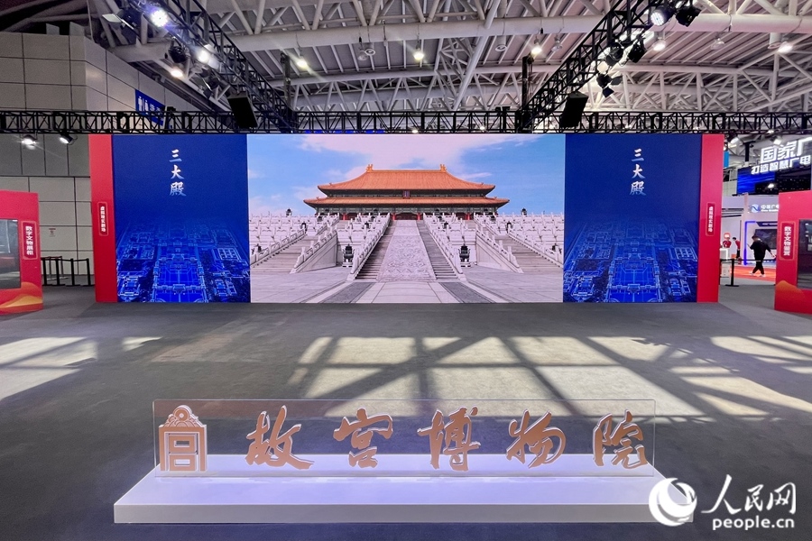 “全景故宮”通過720度空間影像滿足觀眾線上參觀故宮的需求。人民網(wǎng) 錢嘉禾攝