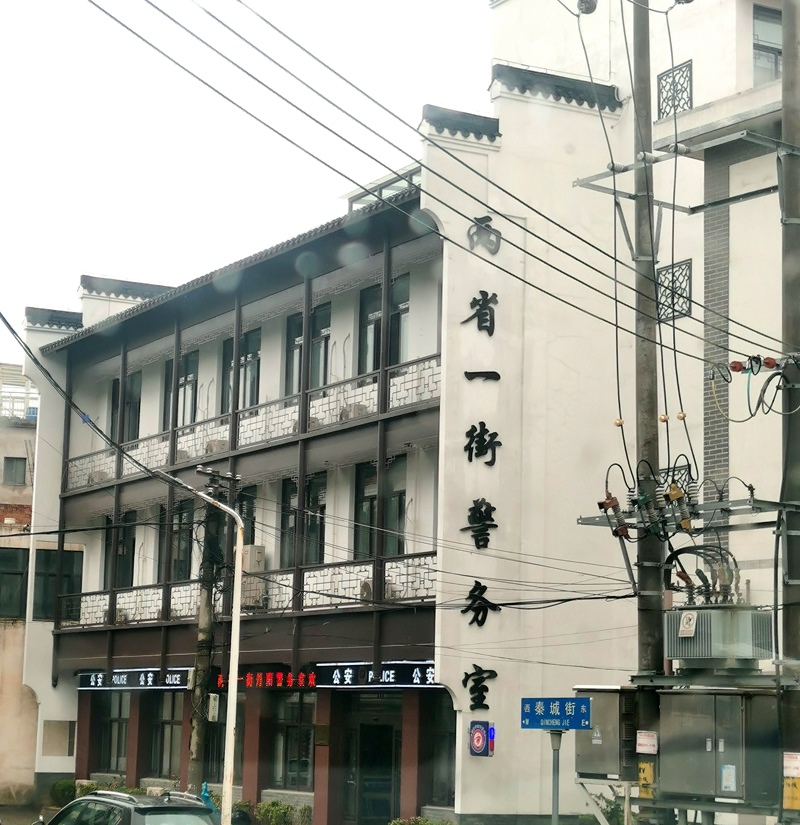 中國(guó)式現(xiàn)代化的長(zhǎng)三角實(shí)踐|進(jìn)一扇門，辦兩省事——“跨區(qū)域聯(lián)辦”這里有“樣”！
