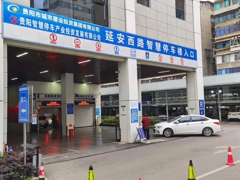 市民在貴陽市云巖區(qū)延安西路智慧停車樓停車（2023年5月23日攝）。新華社記者 向定杰 攝
