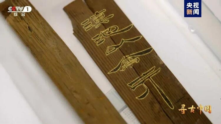 大型系列紀(jì)錄片《尋古中國(guó)》開(kāi)播，首部系列探尋古滇文明