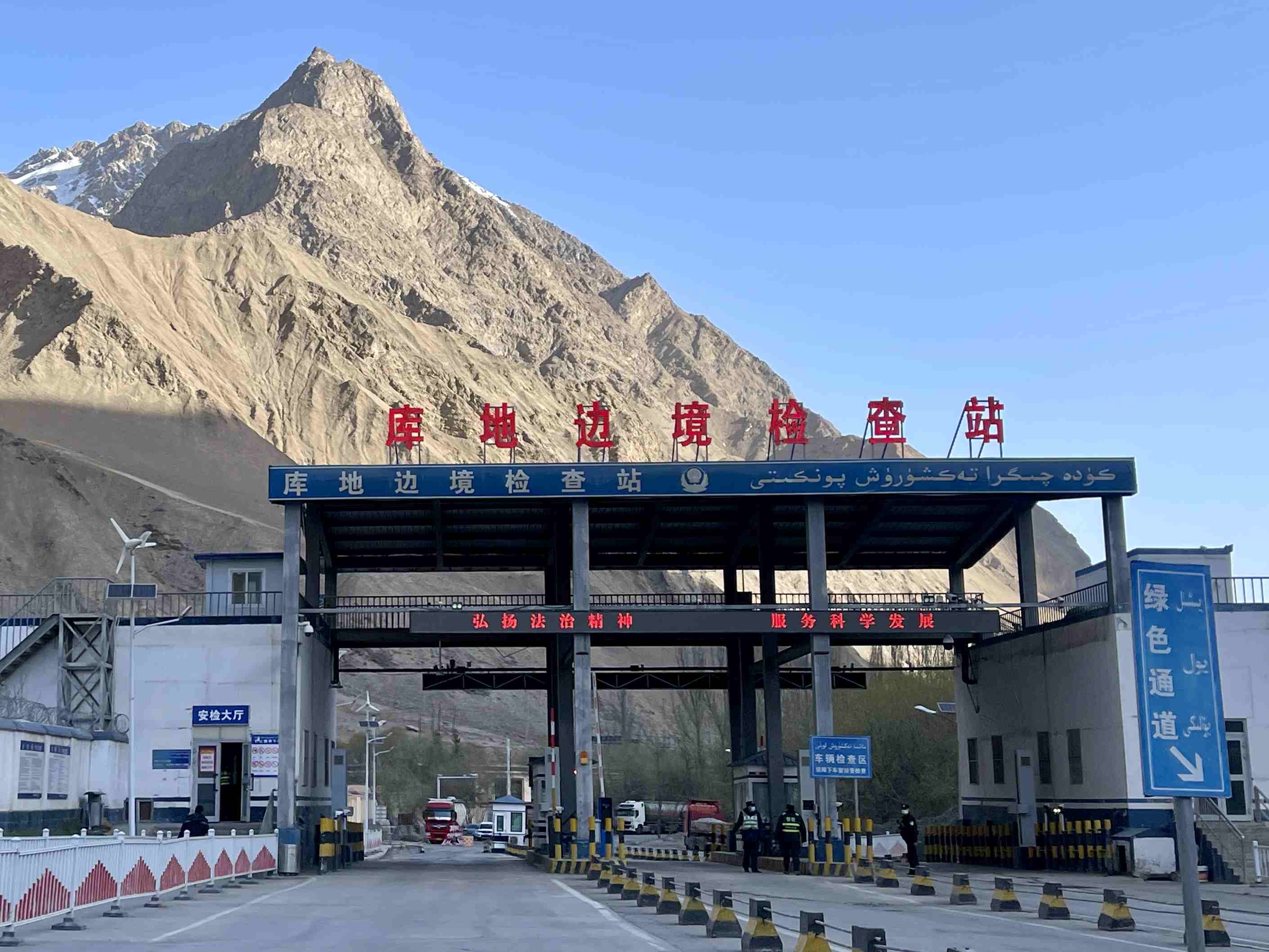庫地邊境檢查站。人民網(wǎng) 周靜圓攝