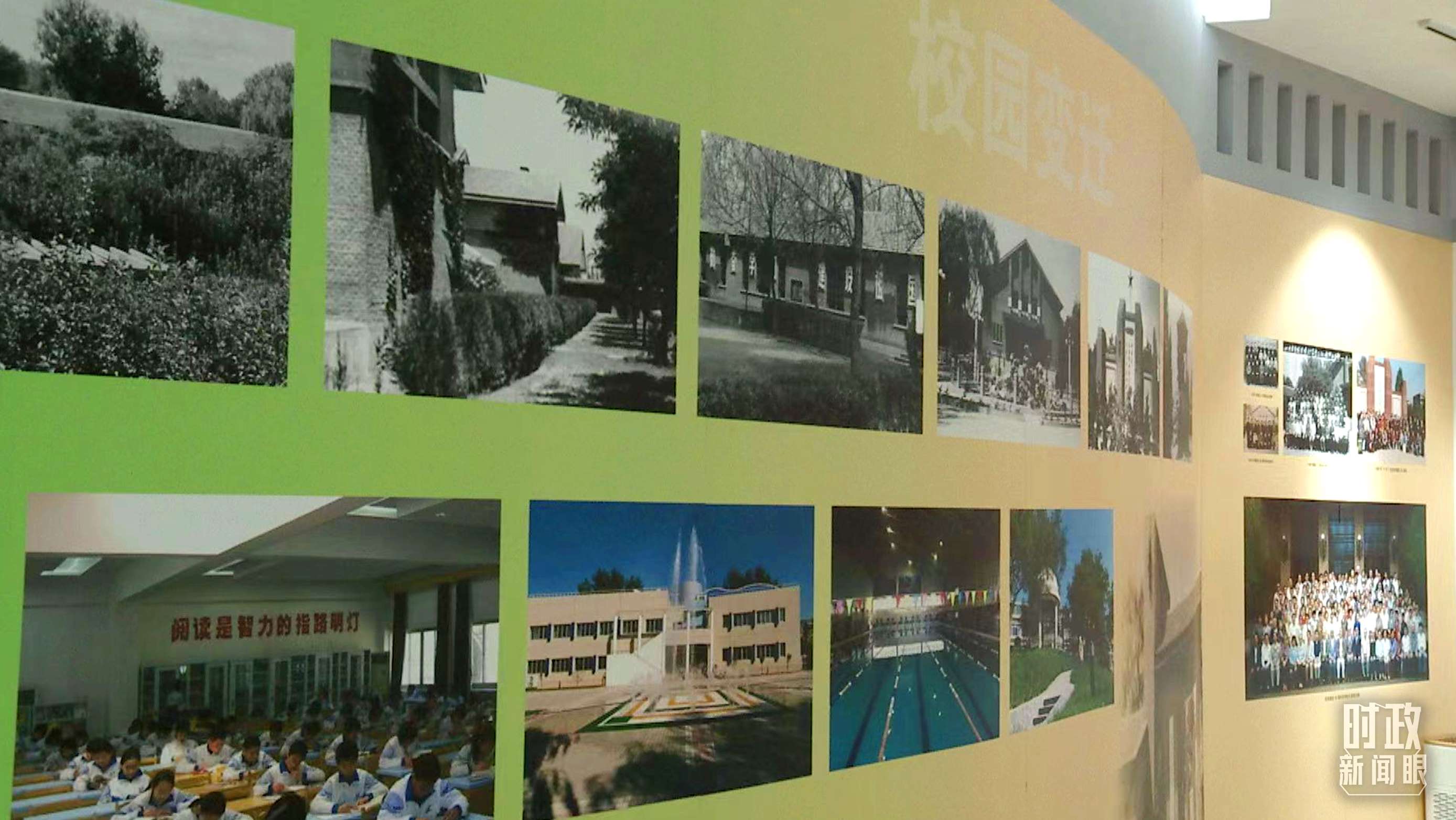 △校史館內(nèi)的“校園變遷”展陳。（總臺(tái)央視記者金雨秋拍攝）