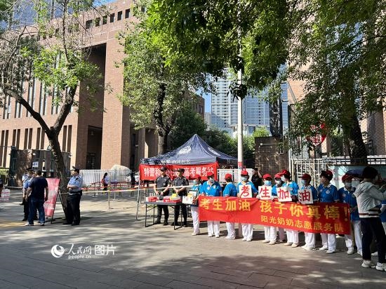 6月7日，天津市和平區(qū)新興街陽光奶奶志愿者連續(xù)16年為高考考生助力。人民網(wǎng)記者 張靜淇攝