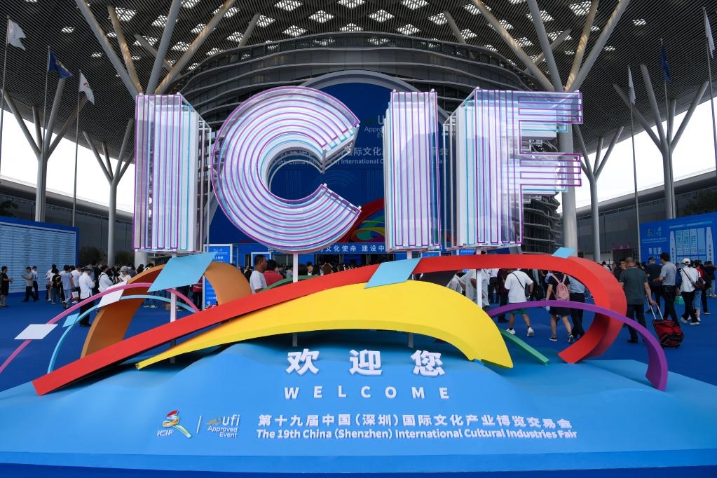 6月7日，觀眾步入第十九屆中國（深圳）國際文化產(chǎn)業(yè)博覽交易會展館。本屆文博會突出交易功能完善、國際化水平提升、數(shù)字化應(yīng)用、展示內(nèi)容創(chuàng)新，打造富有成效的展示和交易平臺，共有超3500家政府組團、文化機構(gòu)和企業(yè)亮相。新華社記者 梁旭 攝