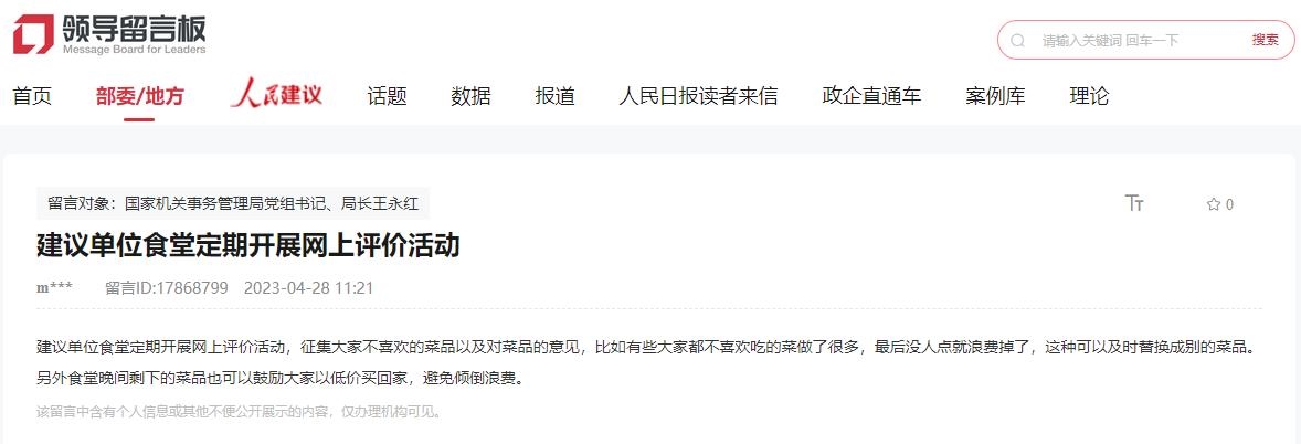 建議截圖。