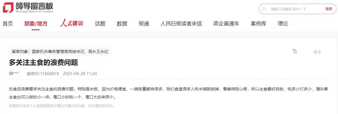 建議截圖。
