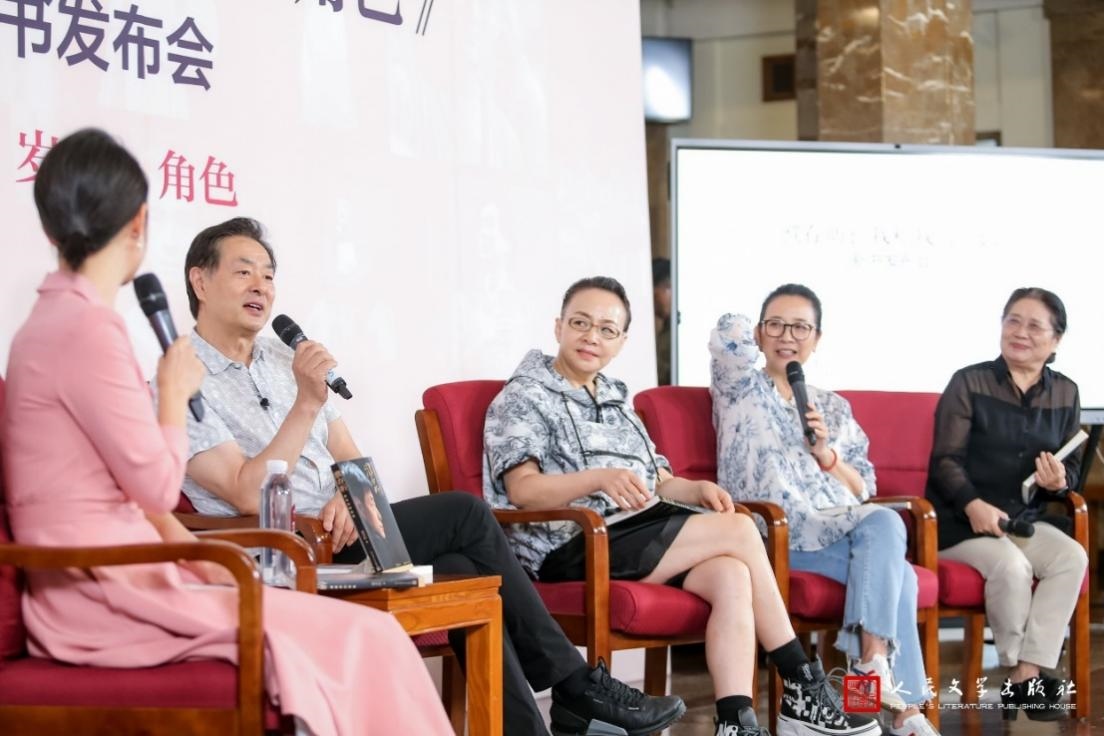 新書發(fā)布會現(xiàn)場。主辦方供圖