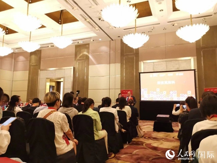 莫斯科市旅游委員會在北京舉辦路演活動。人民網(wǎng)記者 楊倩攝