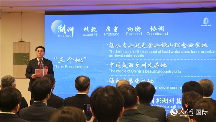湖州市委書記陳浩介紹湖州市總體情況。（人民網(wǎng) 許可攝）