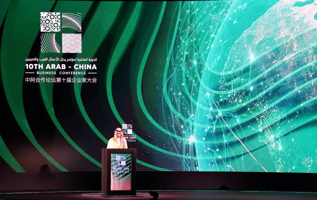 6月11日，沙特外交大臣費(fèi)薩爾在利雅得舉行的中阿合作論壇第十屆企業(yè)家大會開幕式上致辭。新華社記者 段敏夫 攝