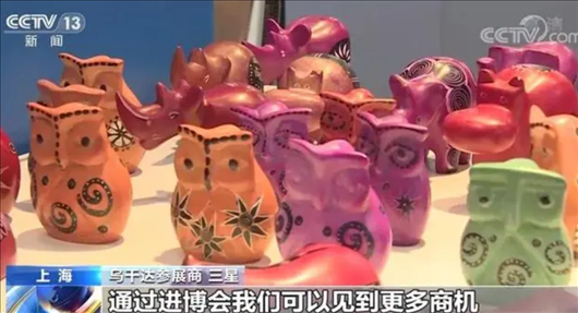 △烏干達(dá)參展商三星連續(xù)五年參加進(jìn)博會。在進(jìn)博會上，三星和伙伴們遇到了商機(jī)，也見到了更多有意愿和烏干達(dá)進(jìn)行貿(mào)易的合作方。